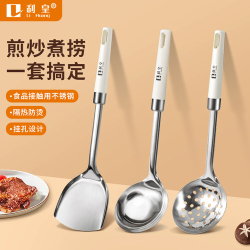 锅铲家用不锈钢厨房炒菜勺