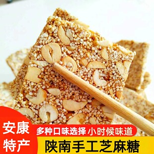 陕南手工花生芝麻糖麦芽糖包谷花糖麻糖口味勺糖安康石泉汉阴紫阳