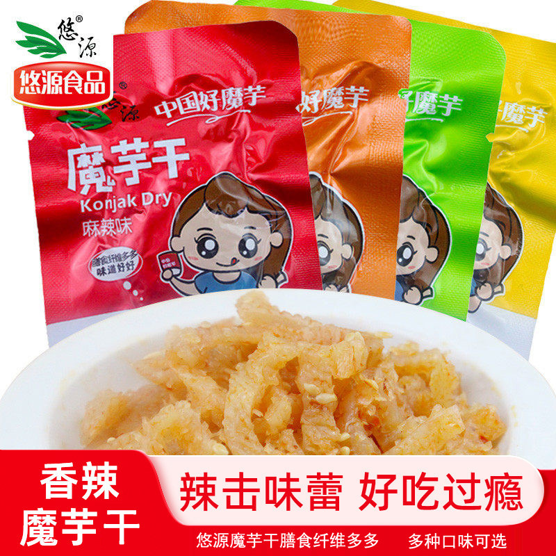陕西安康魔芋干魔芋爽零食素食素毛肚魔芋小食品
