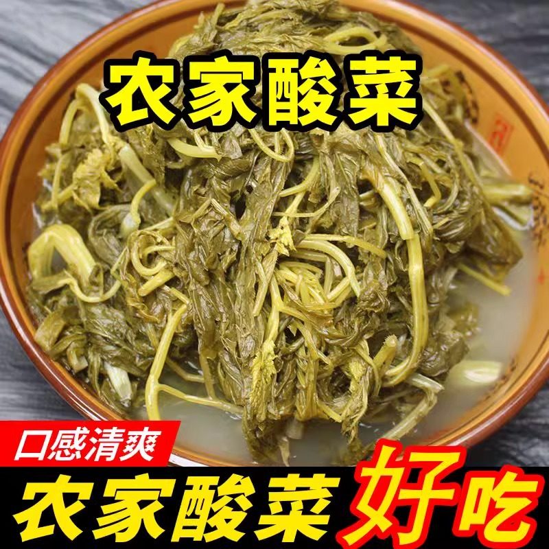 陕西安康油菜酸菜石泉浆水菜雪里红撩酸菜岚皋紫阳汉阴旬阳特产