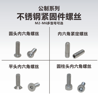 工术公制不锈钢光学kungshu