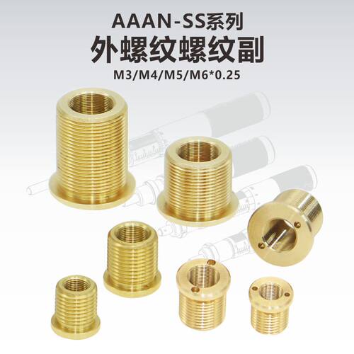 M6X0.25螺纹副工术细牙螺母精调