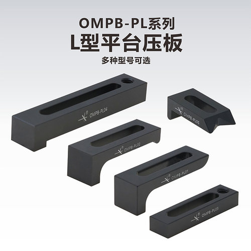 压板工术实验室面包板压块