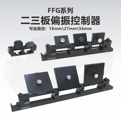 KungShu二三板偏转控制器缠绕盘