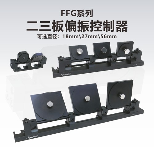 KungShu二三板偏转控制器缠绕盘