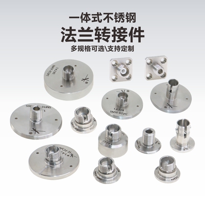 KungShu光纤接头转接件FC\PCST