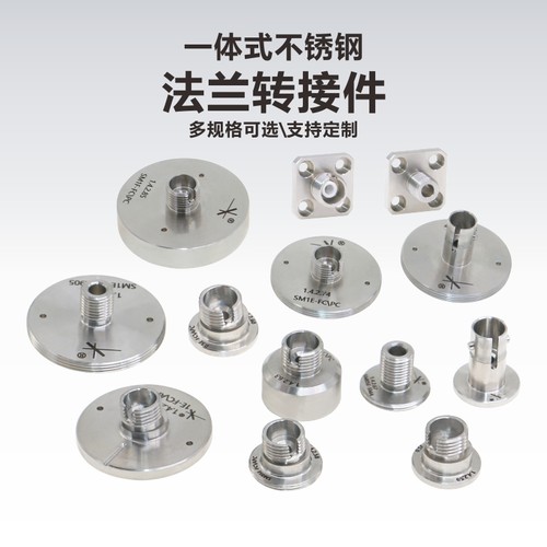 KungShu光纤接头转接件FC\PCST