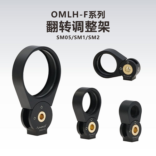 工术90度调整架翻转安装座