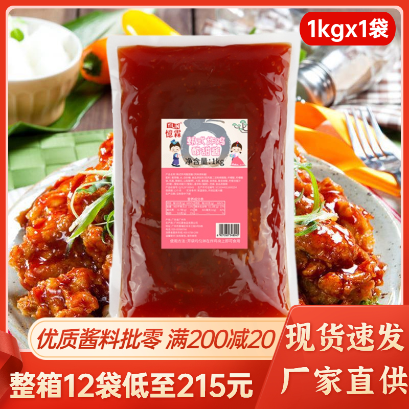 韩式炸鸡酱忆霖1kg商用装酸甜酱