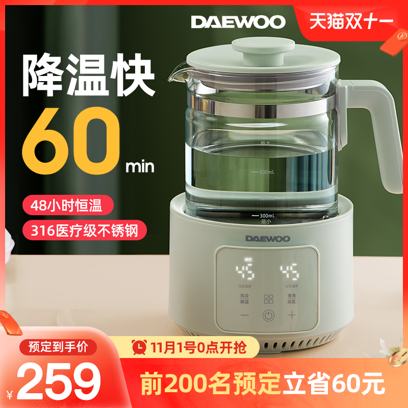 韩国大宇调奶器智能恒温热水壶婴儿温奶器冲奶玻璃热奶暖奶器