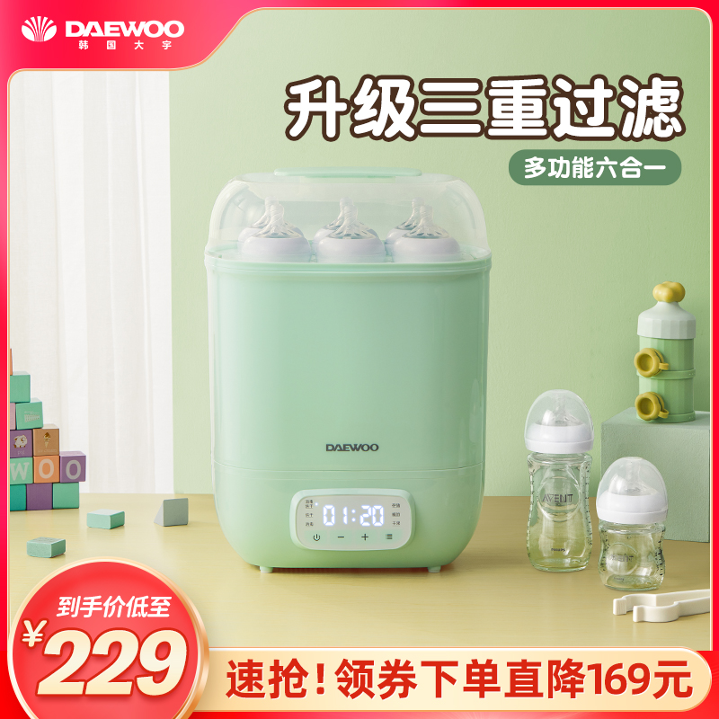 韓國大宇奶瓶消毒器帶烘幹二合壹消毒櫃嬰兒奶瓶寶寶專用蒸汽鍋櫃在類目 尿片/洗護/餵哺/推車牀, 消毒/吸奶器/小家電, 奶瓶消毒器/消毒鍋中 - 來自Buy2taobao.com提供專業的淘寶代購服務