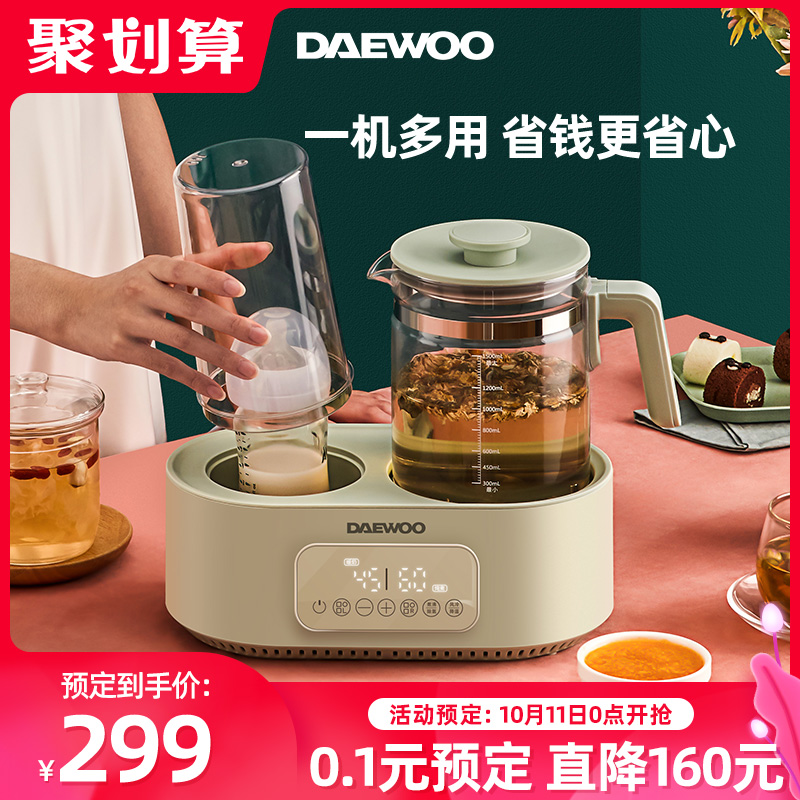韩国大宇调奶器智能恒温热水壶婴儿温奶器暖奶器奶瓶消毒二合一|ruв категории подгузник/шампунь/вскармливать/тележка кроватью, дезинфекция/Молокоотсос/небольшой прибор, устройство регулирования молоко - от Buy2taobao.com для оказания профессиональной услуги покупки агента Taobao