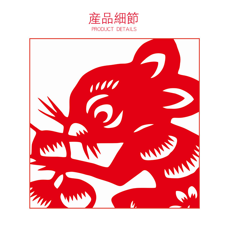 2020年中国风纯手工剪纸素材鼠年幼儿园学校装饰窗花创传统礼物