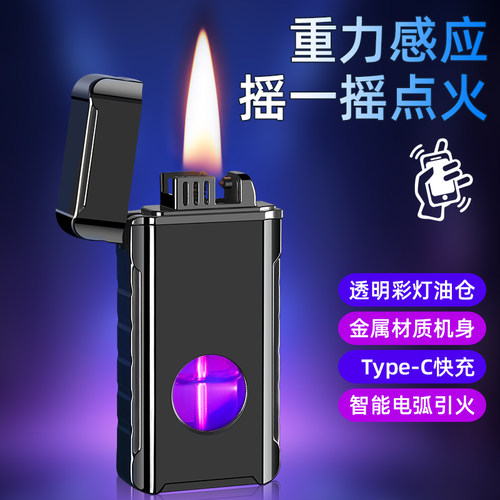 百豪黑科技智能感应煤油机