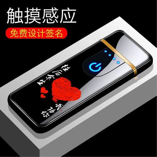 Синья мужская жадная машина манты торопится с сигаретой крупного рогатого скота, чтобы отправить своего парня