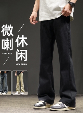 青少年黑色柳叶弯刀牛仔裤子时尚中腰vibe直筒窄版显瘦微喇裤子潮