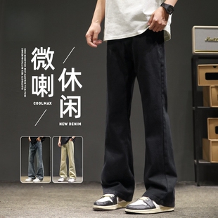 青少年黑色柳叶弯刀牛仔裤子时尚中腰vibe直筒窄版显瘦微喇裤子潮