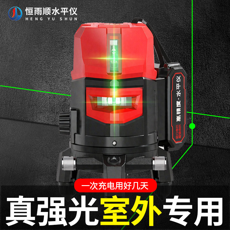 恒雨顺激光水平仪高精度强光室外专用235红外线平水仪器自动调平