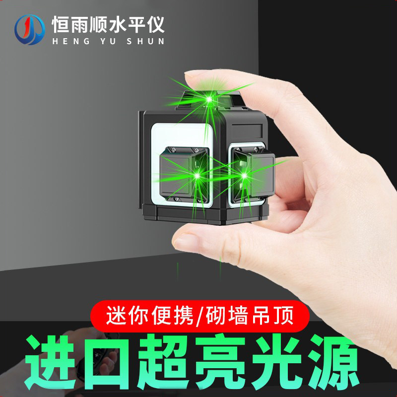 恒雨顺小型水平仪上线高精度强光