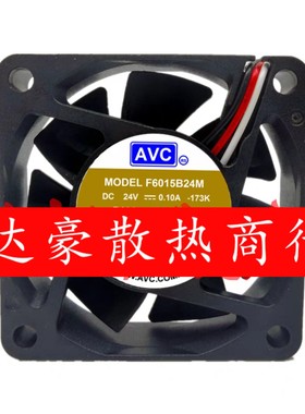 全新AVC DC24V 0.10A F6015B24M-173K丹佛斯变频器散热风扇力士乐