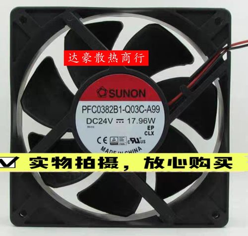 PFC0382B1-Q13C/Q03C/Q04U-A99/AAP/HA9建准24V 17.96W变频器风扇