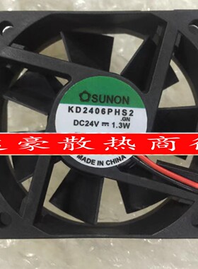 正品sunon建准 KD2406PHS2/PHB2 DC24V 6015变频器散热风扇