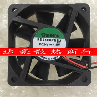 正品sunon建准 KD2406PHS2/PHB2 DC24V 6015变频器散热风扇