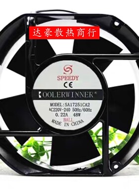 全新SPEEDY SA17251CA2 220V-240V 0.22A 48W 17251 机柜散热风扇