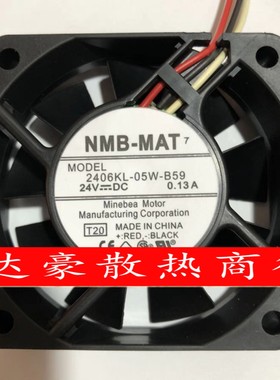 NMB24V风扇2406KL-05W-B10/B19/B20/B29/B30/B39/B40/B49/B50/B59