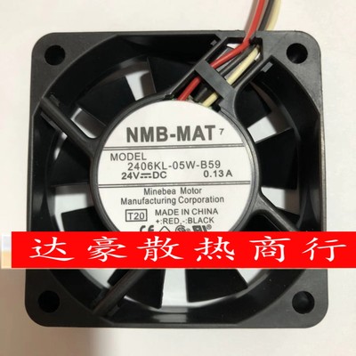NMB24V风扇2406KL-05W-B10/B19/B20/B29/B30/B39/B40/B49/B50/B59