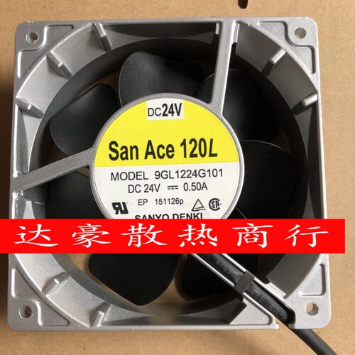 9GL1224G101/G103/G104/G106/G107/G111/G1D01三洋0.50A风扇DC24V