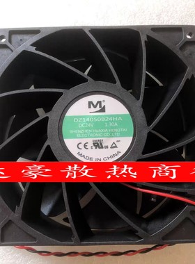 全新DZ14050B24HA/HH/MA/UA DC24V变频器风扇F14050Z38D024-FL150