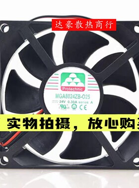 MGA8024ZB/UB/XB/YR-O25 台湾Protechnic永立 24V 变频器散热风扇