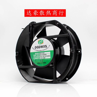 全新原装DGDWXS DS17250HBL/HSL 220V 38W 15050滚珠机柜散热风扇