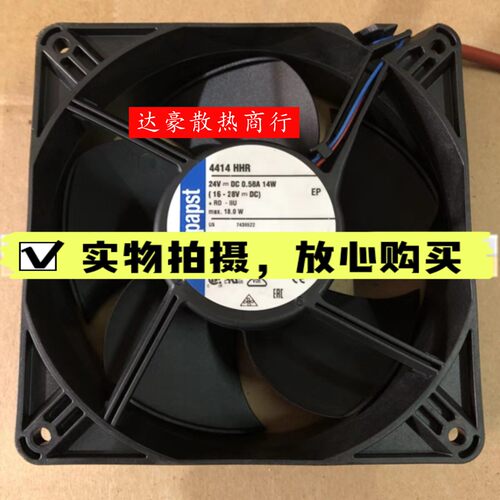 ebmpapst 4414HHR/HHU 12038 DC24V 0.58A 14W阿特拉斯变频器风扇