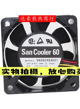 三洋 9A0624S4D01/D04/D03 9A0624S402/S403 24V 0.08A变频器风扇