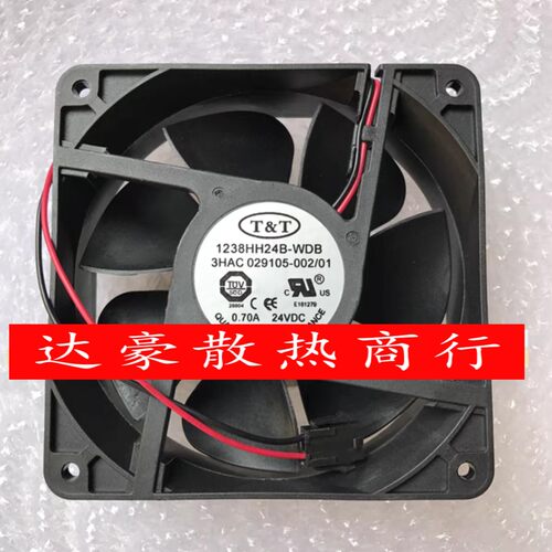 全新T&T 1238HH24B-WDB 3HAC029105-002/001 DC24V ABB机器人风扇