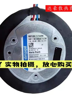 ebmpapst风扇 REF100-11/14/2H 2U 库卡机器人C4控制柜00-250-623