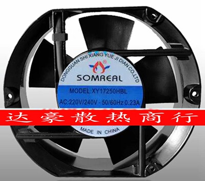 全新SOMREAL 220V/380V XY17250HBL/HSL 12038烤箱9225风扇15050