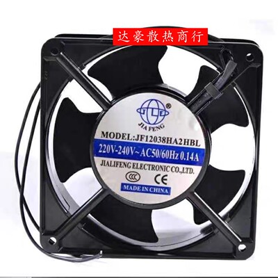 全新JIA FENG JF12038HA2HBL/HSL 220V 12厘米 0.14A机柜散热风扇