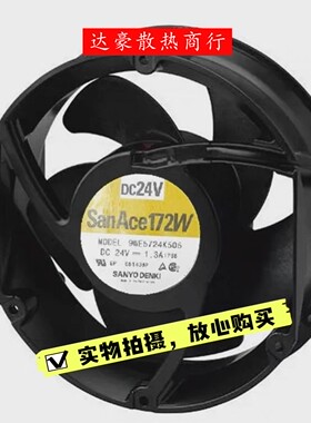 日本SANYO三洋9WE5724K501/K502/K505/H502防水变频器散热风扇24V