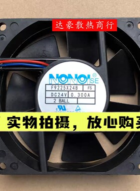 原装南韩E9225/F9225X24B/E24B 24V LG IS5变频器11-15KW散热风扇