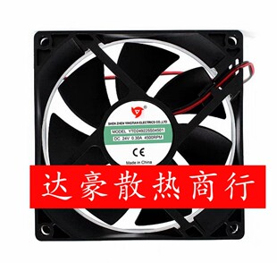 全新YTD249225S04501 03901 04000 B0000变频器24V风扇YTD249238B