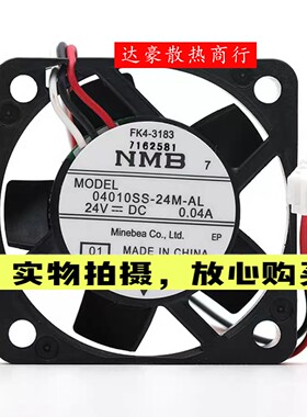 原装NMB 04010SS-24M-AL/AL01 4010 24V 0.04A安川变频器散热风扇
