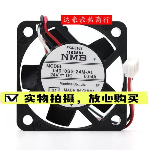 原装NMB 04010SS-24M-AL/AL01 4010 24V 0.04A安川变频器散热风扇