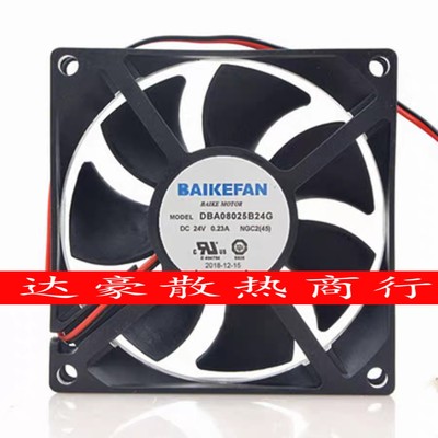 全新正品BAIKE DBA08025B24G/F24M/24H DC24V变频器散热风扇09225