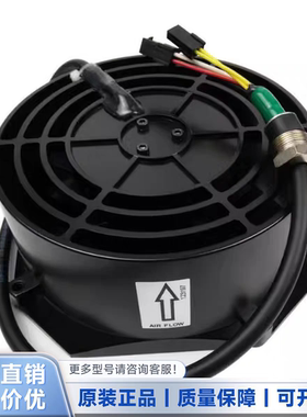 B00系统S500Z1专用风机S700X1主轴散热风扇RAR757DP-39TP 6A76750