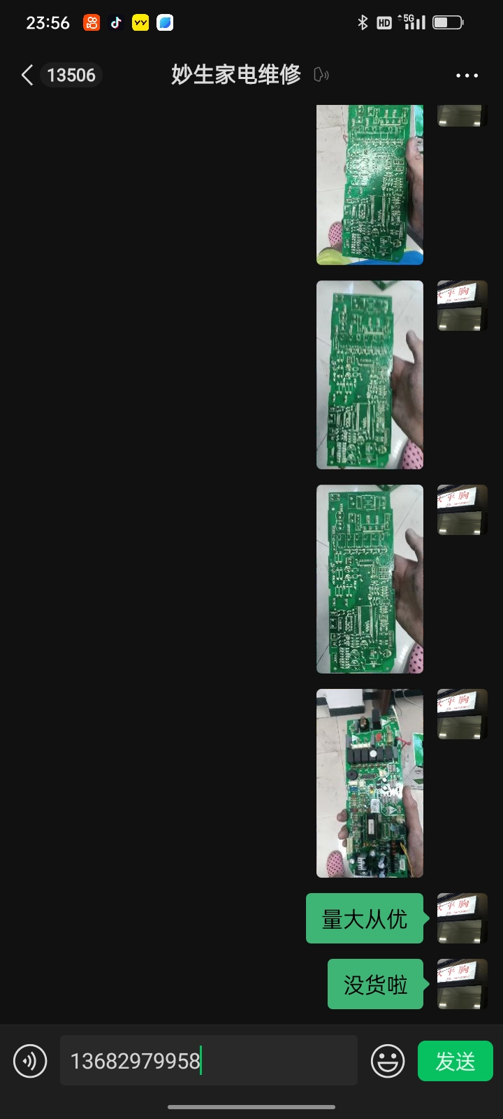 TDA7293二并三并联大功率功放电路单双声道镜像板PCB空板套件