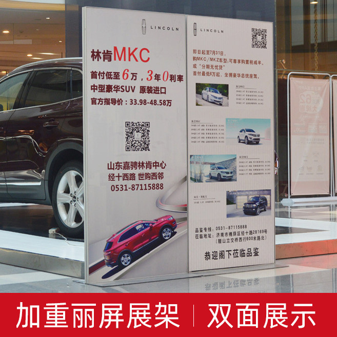 丽屏展架立式落地式80x180双面门型铝合金海报架kt板广告架展示牌,商业/办公家具,X展架/易拉宝,淘宝优惠券,粉丝福利购,淘宝优惠卷