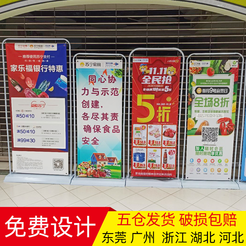 60x160户外防风立式金属门型展架